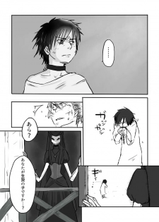 [Yamaguchi Nao] Igyou no Majo - page 21