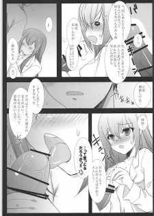 (C81) [Ninokoya (Ninoko)] Joshu Dere Matome (Steins;Gate) - page 50