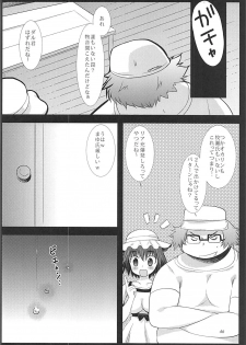 (C81) [Ninokoya (Ninoko)] Joshu Dere Matome (Steins;Gate) - page 45