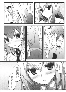 (C81) [Ninokoya (Ninoko)] Joshu Dere Matome (Steins;Gate) - page 32