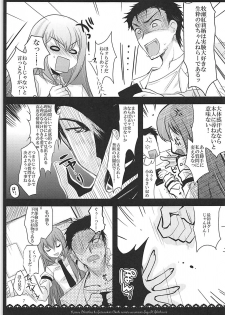 (C81) [Ninokoya (Ninoko)] Joshu Dere Matome (Steins;Gate) - page 6