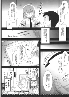 (C81) [Ninokoya (Ninoko)] Joshu Dere Matome (Steins;Gate) - page 28