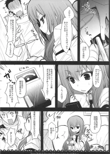 (C81) [Ninokoya (Ninoko)] Joshu Dere Matome (Steins;Gate) - page 5