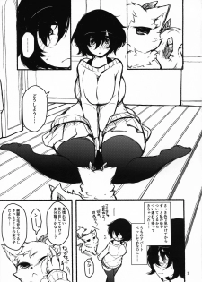 (C95) [Kimagure na Bakeneko (Jyenigata)] Futanari ni sareta Onnanoko ga Futanari ni shita Inma o Guchagucha ni suru Hon - page 5