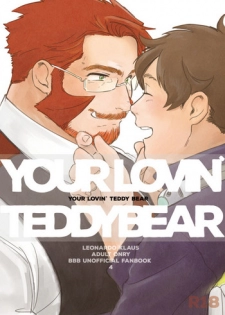 [Haiyoro Konde (Nore)] YOUR LOVIN` TEDDY BEAR (Kekkai Sensen) [Digital]