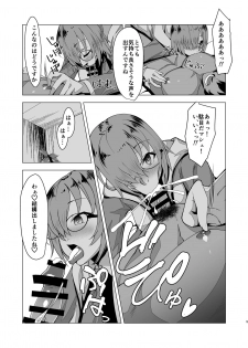 [CENTER.VILLAGE (Nakamura Zeus)] Dosukebe Mash Shasei Keikaku (Fate/Grand Order) [Digital] - page 5