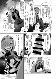 [CENTER.VILLAGE (Nakamura Zeus)] Dosukebe Mash Shasei Keikaku (Fate/Grand Order) [Digital] - page 7