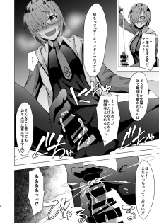 [CENTER.VILLAGE (Nakamura Zeus)] Dosukebe Mash Shasei Keikaku (Fate/Grand Order) [Digital] - page 6