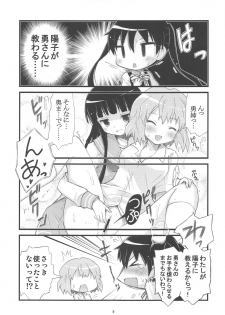 (C84) [Shuraba Keikaku (Torishimo)] Souchaku Naru Twintail (Kiniro Mosaic) - page 5