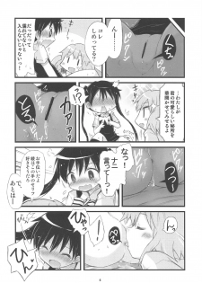 (C84) [Shuraba Keikaku (Torishimo)] Souchaku Naru Twintail (Kiniro Mosaic) - page 6