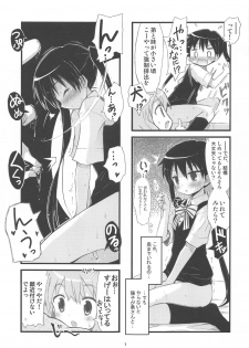 (C84) [Shuraba Keikaku (Torishimo)] Souchaku Naru Twintail (Kiniro Mosaic) - page 7