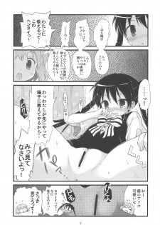 (C84) [Shuraba Keikaku (Torishimo)] Souchaku Naru Twintail (Kiniro Mosaic) - page 3