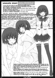(C82) [Shiawase Kyouwakoku (Shiawase no Katachi)] Shiawase no Katachi no Guruguru Netachou 82 [English] [SMDC] - page 5