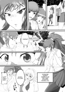 (Futaket 9.5) [Circle Σ (Awamori Ichitarou)] FM [English] {Doujins.com} - page 6