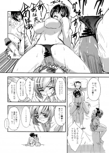 (C69) [TRIAGE TAG (Shirasu Reiji)] Senjou no Interfere - Suggestively Interfere (Full Metal Panic!) - page 7