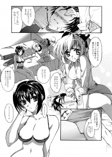 (C69) [TRIAGE TAG (Shirasu Reiji)] Senjou no Interfere - Suggestively Interfere (Full Metal Panic!) - page 2