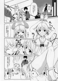 (Jabjab Maidoari! 7) [Daradara no Kiheitai (Naonao)] Choubatsu Hinoki III ~Tomodachi no Kimochi wa Osanpo kara~ (Flower Knight Girl) - page 9