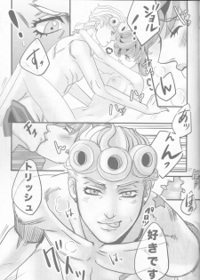 (Golden Blood 10) [Nu (Nu)] GIORNO x TRISH (JoJo's Bizarre Adventure) - page 27