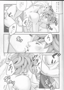 (Golden Blood 10) [Nu (Nu)] GIORNO x TRISH (JoJo's Bizarre Adventure) - page 25