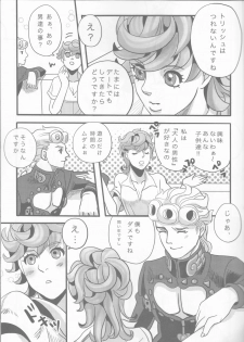 (Golden Blood 10) [Nu (Nu)] GIORNO x TRISH (JoJo's Bizarre Adventure) - page 9