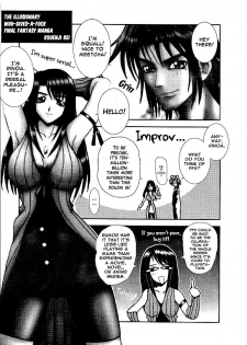 (C60) [St. Rio (Kitty, Kouenji Rei, Tanataka)] Yuna A La Mode 2 (Final Fantasy X) [English] [EHCOVE+SaHa] - page 8