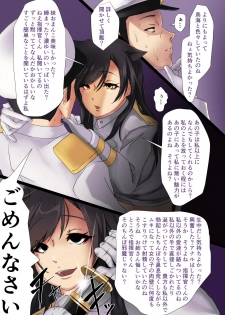 [Dro-ya (Drossel)] AzuLan Shimai Bon (Azur Lane) - page 16
