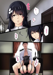 [Dro-ya (Drossel)] AzuLan Shimai Bon (Azur Lane) - page 27