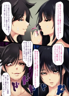 [Dro-ya (Drossel)] AzuLan Shimai Bon (Azur Lane) - page 32