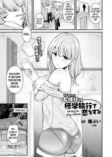 [Labui] Nyotaika Shite Shuugaku Ryokou de Koi o Suru | Turn into a girl and fall in love during a field trip (COMIC Unreal 2018-02 Vol. 71) [English] [desudesu] [Digital] - page 1