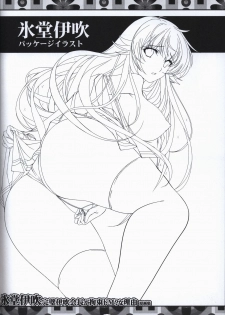 Hyoudou Ibuki ~Kanpeki Ibuki Kaichou ga Kousoku Do M!? na Wake~ illustration art book - page 29