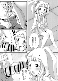 [IFNIL] Nani shite Asobu no? (THE IDOLM@STER CINDERELLA GIRLS) - page 2