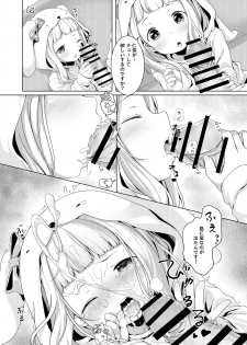 [IFNIL] Nani shite Asobu no? (THE IDOLM@STER CINDERELLA GIRLS) - page 3