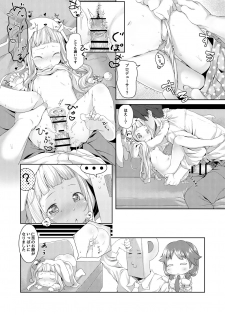 [IFNIL] Nani shite Asobu no? (THE IDOLM@STER CINDERELLA GIRLS) - page 5