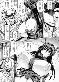 (C90) [Mahjong Yugen Co. Ltd 58 (Tabigarasu)] Teitoku Enshuuchou Ni (Kantai Collection -KanColle-) - page 7