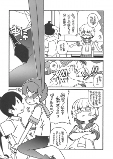 (COMIC1☆15) [Maruarai (Arai Kazuki)] Shita no Kuchi mo Bukiyou (Ueno-san wa Bukiyou) - page 7