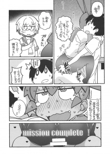 (COMIC1☆15) [Maruarai (Arai Kazuki)] Shita no Kuchi mo Bukiyou (Ueno-san wa Bukiyou) - page 14