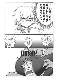 (COMIC1☆15) [Maruarai (Arai Kazuki)] Shita no Kuchi mo Bukiyou (Ueno-san wa Bukiyou) - page 16