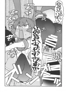 (COMIC1☆15) [Maruarai (Arai Kazuki)] Shita no Kuchi mo Bukiyou (Ueno-san wa Bukiyou) - page 13
