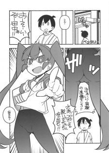 (COMIC1☆15) [Maruarai (Arai Kazuki)] Shita no Kuchi mo Bukiyou (Ueno-san wa Bukiyou) - page 4