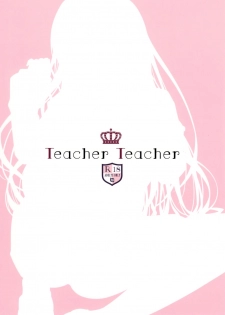 [TwinBox (Hanahanamaki, Sousouman)] Teacher Teacher [Chinese] [绅士仓库汉化] [2019-01-27] - page 18