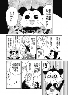 [Munoshishi] Onna Daisuki Tanuemon ~Yojigen Haramaki kara Kichiku Item~ 1 - page 30