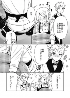 [Munoshishi] Onna Daisuki Tanuemon ~Yojigen Haramaki kara Kichiku Item~ 1 - page 6