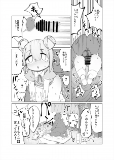 [Izumo Gasshuukoku (Momomo)] Mio ga Makeru Wakenai jan! [Digital] - page 10