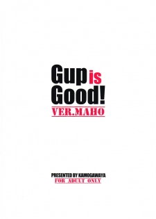 (C95) [Kamogawaya (Kamogawa Tanuki)] Gup is Good! Ver.MAHO (Girls und Panzer) [Chinese] [千易夏河崎個人漢化] - page 36