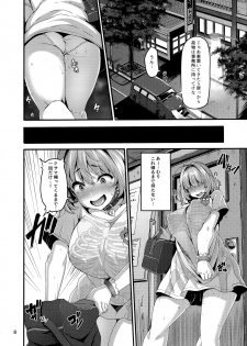 (C96) [LAMINARIA (Shiokonbu)] Riamu-chan wa Toutoi yo! (THE IDOLM@STER CINDERELLA GIRLS) - page 8