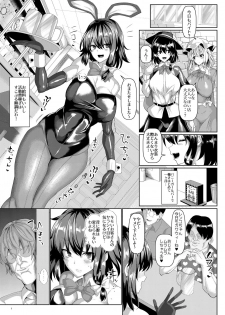 [Chinchintei (chin)] Renko Sennyuu! Saimin Bunny Girl (Touhou Project) [Digital] - page 3