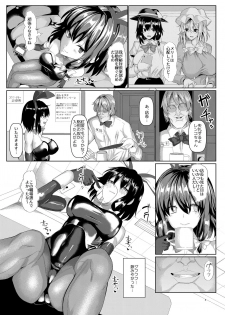 [Chinchintei (chin)] Renko Sennyuu! Saimin Bunny Girl (Touhou Project) [Digital] - page 5