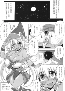 [Leaz Koubou (Oujano Kaze)] Gensou no Loli Kyonyuu Minarai Madoushi Mina (Yu-Gi-Oh!) [Digital] - page 3