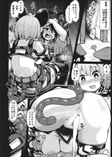 [Cheese Company (Peso)] Bounyuu Saiminchuu (Touhou Project) [Digital] - page 16