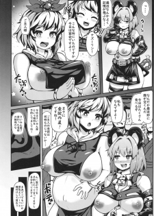 [Cheese Company (Peso)] Bounyuu Saiminchuu (Touhou Project) [Digital] - page 20